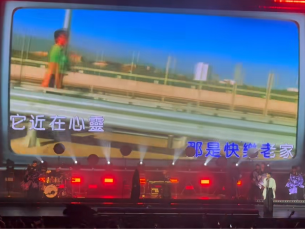 專業(yè)鑄就經(jīng)典，匠心呈現(xiàn)天籟—鑫禾舞美助力陳明演唱會(huì)圓滿落幕