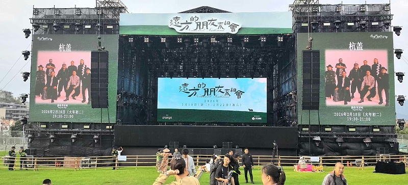 您的活動成功，不應敗于“拼湊”的舞臺——選擇一站式，選擇省心