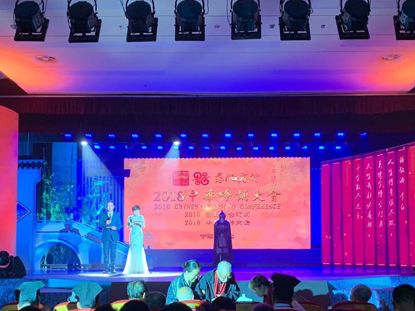 2018年中華吟誦大會燈光設(shè)備租賃案例