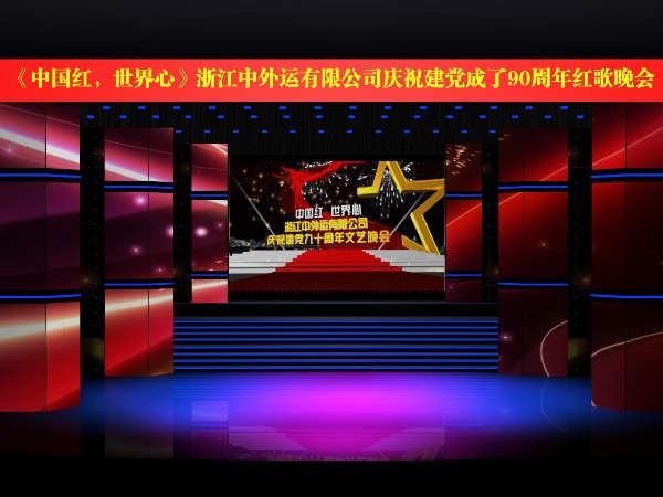 寧波舞臺燈光租賃所具備的基本特點(diǎn)有哪些