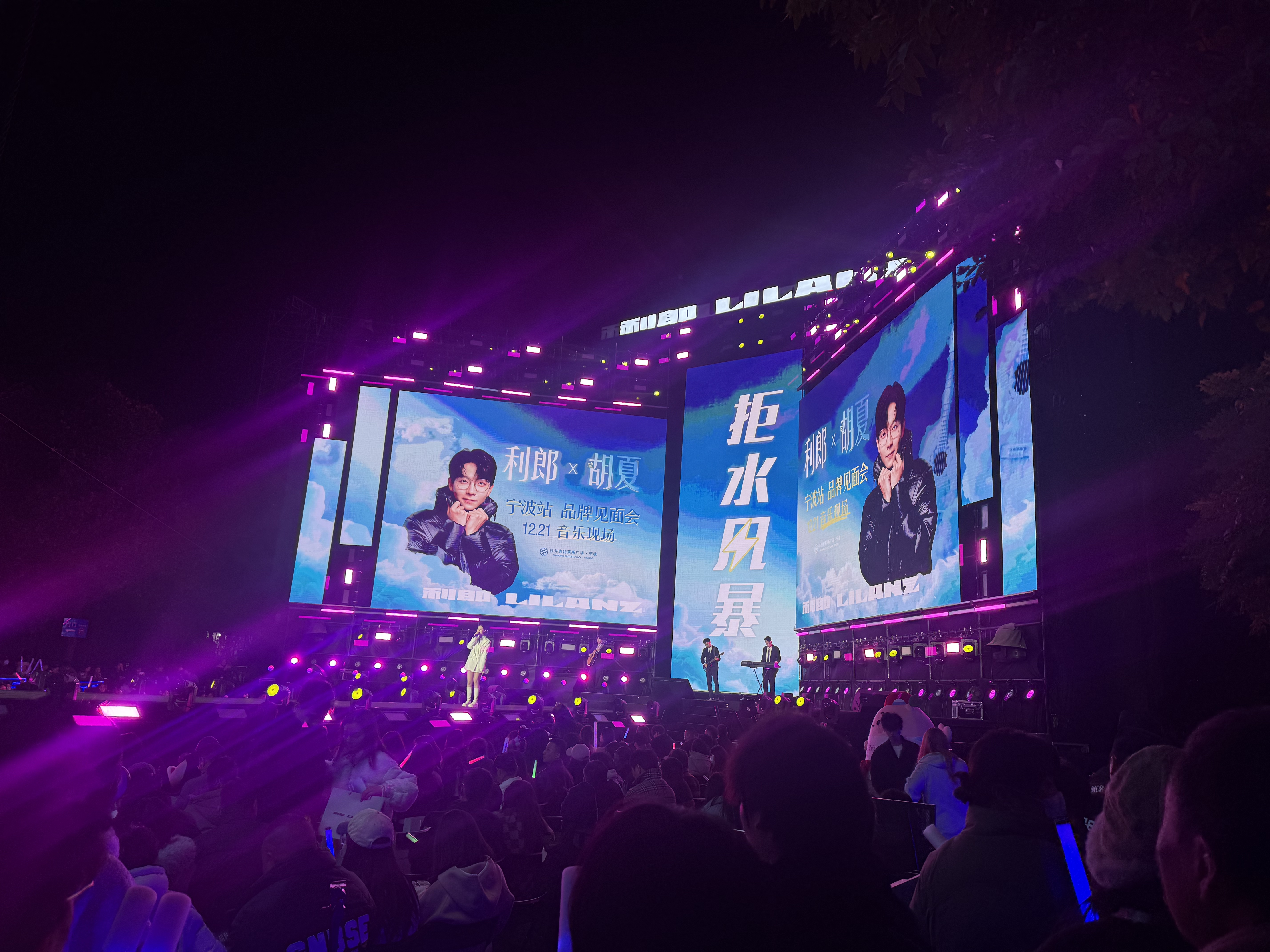 戶外舞臺(tái)搭建怕踩坑？鑫禾舞美給你穩(wěn)穩(wěn)的保障