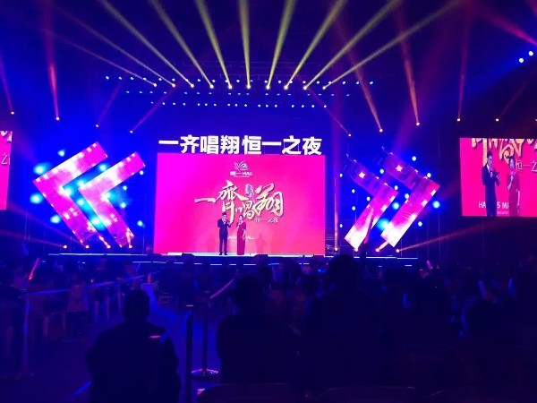 跨年設(shè)備租賃，專業(yè)舞臺(tái)搭建，鑫禾舞美助燃元旦盛典