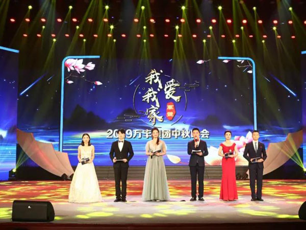 萬豐集團(tuán)中秋晚會(huì)舞臺(tái)燈光租賃案例