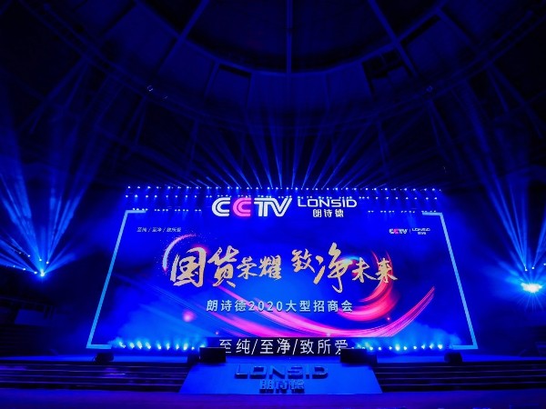 樂(lè)清體育中心舞臺(tái)雷亞架租賃與搭建成功案例