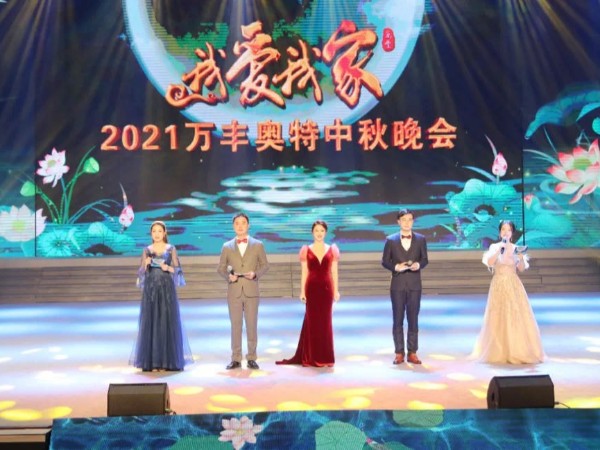 中秋晚宴性價比高的寧波燈光租賃公司