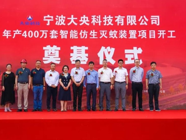 開工奠基儀式舞臺(tái)搭建案例